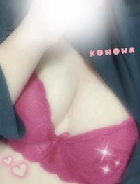 Relaxation spa Clover リラクゼーションスパ クローバー　このは☆Konoha