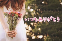 待ちナビ　ことみ