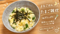 マドンナSANSAIN　天音