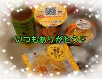 サンタのお兄様★