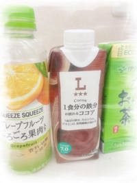 仲良し様(´ー｀)
