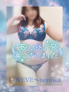 Nさん??