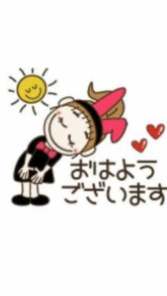 おはようございます😃