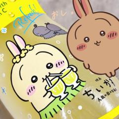 CLUB LUMINE　Mashiro / ましろ