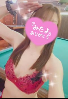 ?おはよう?