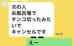 えー