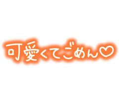 Buddy　ななせ☆ まさに「大和撫子」 ☆