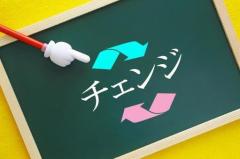 出勤変更ッ?