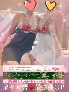 本指名様❤︎新規様