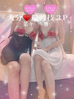 新規様❤︎本指名様