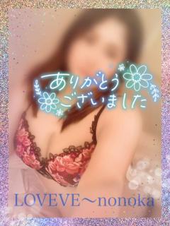 Oさま??
