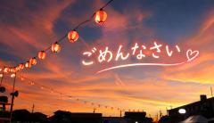 申し訳ありませんm(__)m