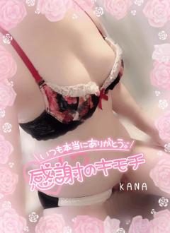 今週もありがとう???