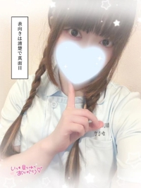ラッキー〇〇〇