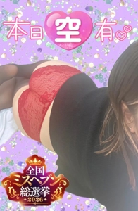 スタートからご案内できます