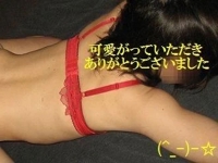 待ちナビ　まみこ