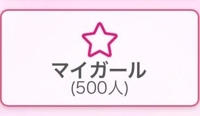 フェアリー【鹿児島店】　ふわり【未経験の超新星★】