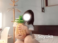  そよか