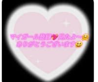 待ちナビ　あゆみ