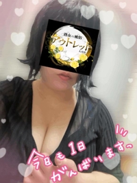 熟女の風俗アウトレット大分店　みい