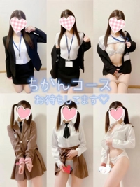 赤裸々素人白書 宮崎市デリヘル 藤野【ふじの】 写メ日記「今週の予定です」
