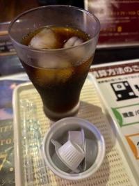 待ちナビ　けいこ