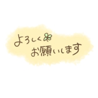 マドンナSANSAIN　まいか