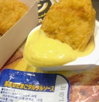 月見バーガー2026