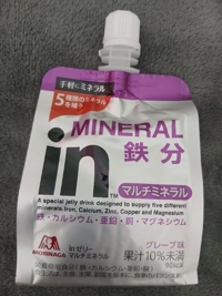 鉄分、大事