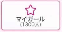 1300