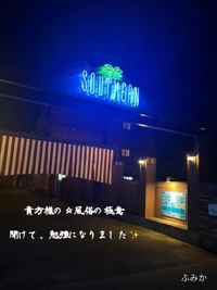 お礼日記