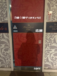 お礼日記