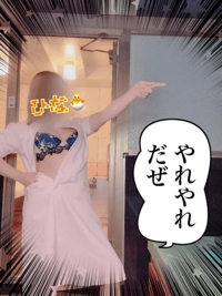 ３部