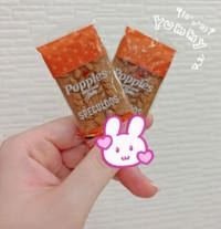 いかがお過ごしですか？