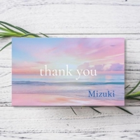 お礼です サザン107