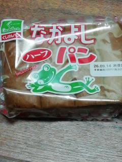 おはよう😆