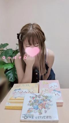 ?おみやげ?