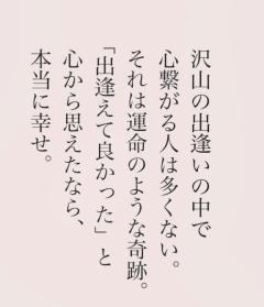 La Rouge かんな お願いします??