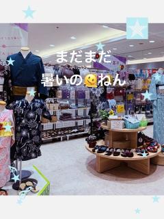 本日17時からです！