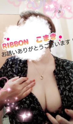 40代からのリアル鹿児島美熟女REBORN～リボン～　