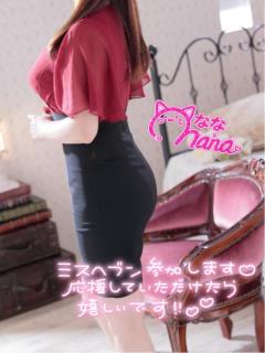 TheGrandPhoenix　ナナ※少々Hな新妻さん