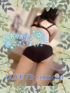 いのっちさん??