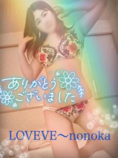 ナイスあ◯るさん??