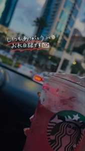 14日(月)のお礼