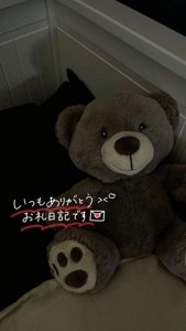 14日(月)のお礼