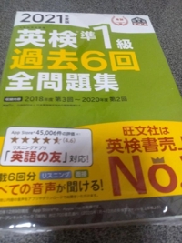待ちナビ　