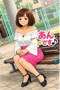 待ちナビ　あん