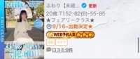星3つになってた