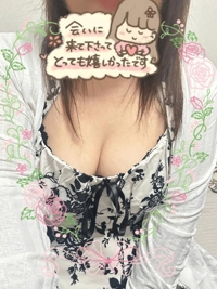 待ちナビ　かえで