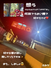 お礼日記
